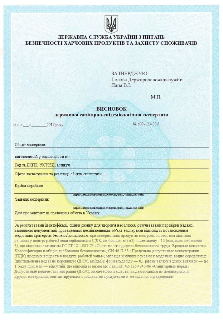 Form 715x1024